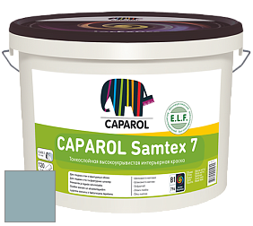Краска CAPAROL Samtex 7 E.L.F. / КАПАРОЛ Самтекс 7 шелковисто-матовая краска цвет Arctis 70 