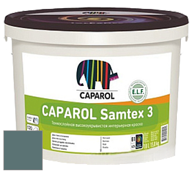 Краска CAPAROL Samtex 3 E.L.F. /КАПАРОЛ Самтекс 3 глубокоматовая акриловая краска цвет Verona 70 