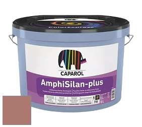 Краска CAPAROL AmphiSilan-Plus / Капарол Амфисилан-Плюс фасадная краска цвет Grenadin 75 