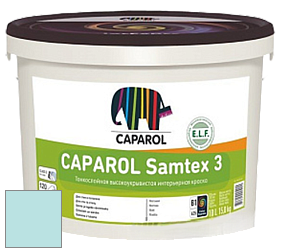 Краска CAPAROL Samtex 3 E.L.F. /КАПАРОЛ Самтекс 3 глубокоматовая акриловая краска цвет NCS S 0520-B40G 