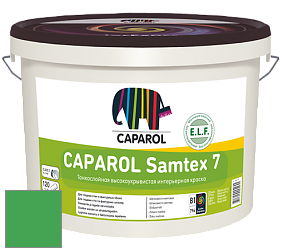 Краска CAPAROL Samtex 7 E.L.F. / КАПАРОЛ Самтекс 7 шелковисто-матовая краска цвет Agave 125 