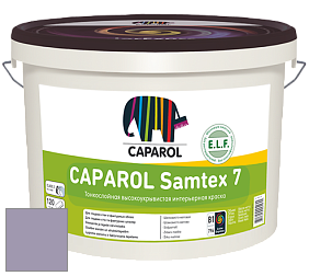 Краска CAPAROL Samtex 7 E.L.F. / КАПАРОЛ Самтекс 7 шелковисто-матовая краска цвет Velvet 80 