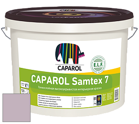 Краска CAPAROL Samtex 7 E.L.F. / КАПАРОЛ Самтекс 7 шелковисто-матовая краска цвет Viola 50 