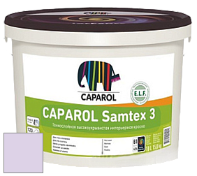 Краска CAPAROL Samtex 3 E.L.F. /КАПАРОЛ Самтекс 3 глубокоматовая акриловая краска цвет NCS S 0520-R50B 