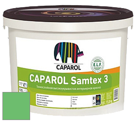 Краска CAPAROL Samtex 3 E.L.F. /КАПАРОЛ Самтекс 3 глубокоматовая акриловая краска цвет Agave 135 
