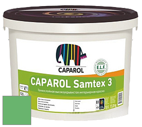 Краска CAPAROL Samtex 3 E.L.F. /КАПАРОЛ Самтекс 3 глубокоматовая акриловая краска цвет Agave 130 