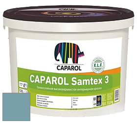 Краска CAPAROL Samtex 3 E.L.F. /КАПАРОЛ Самтекс 3 глубокоматовая акриловая краска цвет Arctis 105 