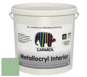 Краска Capadecor Metallocryl Interior/Кападекор Металлакрил Интериор блестящая краска цвет Agave 70 