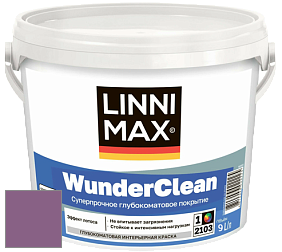 Краска LINNIMAX (CAPAROL) WUNDERCLEAN / ЛИННИМАКС ВУНДЕРКЛИН краска премиум-класса цвет Viola 110 