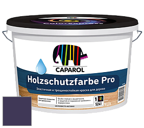 Краска CAPAROL HOLZSCHUTZFARBE PRO краска для древесины акриловая кроющая универсальная. цвет Velvet 35 
