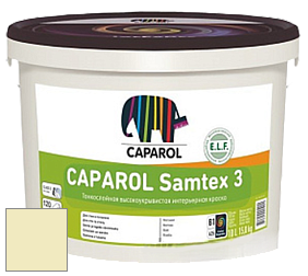 Краска CAPAROL Samtex 3 E.L.F. /КАПАРОЛ Самтекс 3 глубокоматовая акриловая краска цвет NCS S 0515-G80Y 