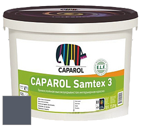 Краска CAPAROL Samtex 3 E.L.F. /КАПАРОЛ Самтекс 3 глубокоматовая акриловая краска цвет Saphir 10 