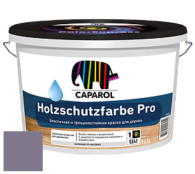 Краска CAPAROL HOLZSCHUTZFARBE PRO краска для древесины акриловая кроющая универсальная. цвет Velvet 45 