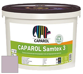 Краска CAPAROL Samtex 3 E.L.F. /КАПАРОЛ Самтекс 3 глубокоматовая акриловая краска цвет Viola 50 