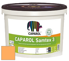 Краска CAPAROL Samtex 3 E.L.F. /КАПАРОЛ Самтекс 3 глубокоматовая акриловая краска цвет Amber 135 