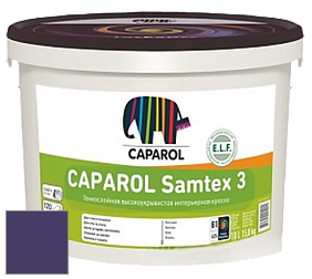 Краска CAPAROL Samtex 3 E.L.F. /КАПАРОЛ Самтекс 3 глубокоматовая акриловая краска цвет Velvet 65 