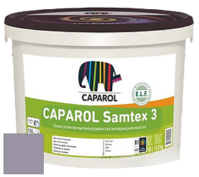 Краска CAPAROL Samtex 3 E.L.F. /КАПАРОЛ Самтекс 3 глубокоматовая акриловая краска цвет Velvet 50 