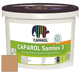 Краска CAPAROL Samtex 3 E.L.F. /КАПАРОЛ Самтекс 3 глубокоматовая акриловая краска цвет Siena 130 