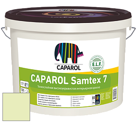 Краска CAPAROL Samtex 7 E.L.F. / КАПАРОЛ Самтекс 7 шелковисто-матовая краска цвет NCS S 0520-G50Y 