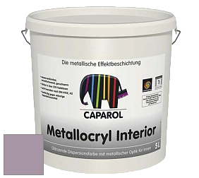 Краска Capadecor Metallocryl Interior/Кападекор Металлакрил Интериор блестящая краска цвет Viola 45 