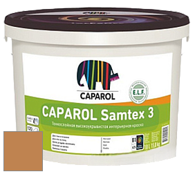 Краска CAPAROL Samtex 3 E.L.F. /КАПАРОЛ Самтекс 3 глубокоматовая акриловая краска цвет Amber 70 