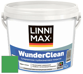 Краска LINNIMAX (CAPAROL) WUNDERCLEAN / ЛИННИМАКС ВУНДЕРКЛИН краска премиум-класса цвет Agave 125 