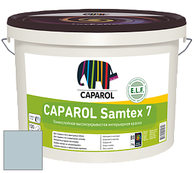 Краска CAPAROL Samtex 7 E.L.F. / КАПАРОЛ Самтекс 7 шелковисто-матовая краска цвет Arctis 80 