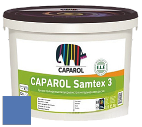 Краска CAPAROL Samtex 3 E.L.F. /КАПАРОЛ Самтекс 3 глубокоматовая акриловая краска цвет Aquarell 95 