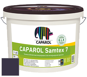 Краска CAPAROL Samtex 7 E.L.F. / КАПАРОЛ Самтекс 7 шелковисто-матовая краска цвет Velvet 5 