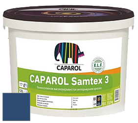 Краска CAPAROL Samtex 3 E.L.F. /КАПАРОЛ Самтекс 3 глубокоматовая акриловая краска цвет Saphir 65 