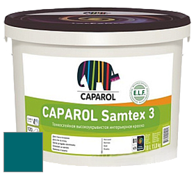 Краска CAPAROL Samtex 3 E.L.F. /КАПАРОЛ Самтекс 3 глубокоматовая акриловая краска цвет Verona 125 
