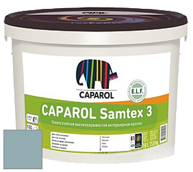 Краска CAPAROL Samtex 3 E.L.F. /КАПАРОЛ Самтекс 3 глубокоматовая акриловая краска цвет Arctis 70 