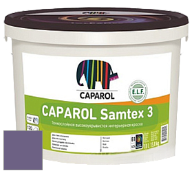Краска CAPAROL Samtex 3 E.L.F. /КАПАРОЛ Самтекс 3 глубокоматовая акриловая краска цвет Velvet 70 