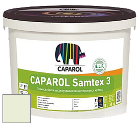 Краска CAPAROL Samtex 3 E.L.F. /КАПАРОЛ Самтекс 3 глубокоматовая акриловая краска цвет NCS S 0510-G40Y 