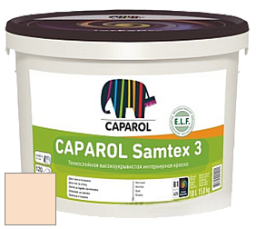 Краска CAPAROL Samtex 3 E.L.F. /КАПАРОЛ Самтекс 3 глубокоматовая акриловая краска цвет NCS S 0510-Y40R 