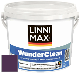 Краска LINNIMAX (CAPAROL) WUNDERCLEAN / ЛИННИМАКС ВУНДЕРКЛИН краска премиум-класса цвет Viola 95 