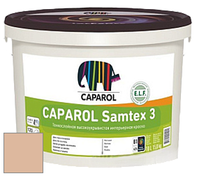 Краска CAPAROL Samtex 3 E.L.F. /КАПАРОЛ Самтекс 3 глубокоматовая акриловая краска цвет Siena 105 
