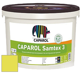 Краска CAPAROL Samtex 3 E.L.F. /КАПАРОЛ Самтекс 3 глубокоматовая акриловая краска цвет Tundra 140 