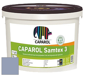 Краска CAPAROL Samtex 3 E.L.F. /КАПАРОЛ Самтекс 3 глубокоматовая акриловая краска цвет Saphir 80 