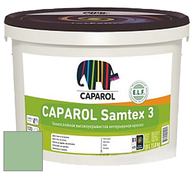 Краска CAPAROL Samtex 3 E.L.F. /КАПАРОЛ Самтекс 3 глубокоматовая акриловая краска цвет Agave 70 
