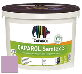 Краска CAPAROL Samtex 3 E.L.F. /КАПАРОЛ Самтекс 3 глубокоматовая акриловая краска цвет Viola 120 