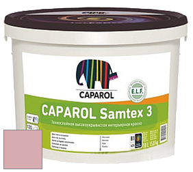 Краска CAPAROL Samtex 3 E.L.F. /КАПАРОЛ Самтекс 3 глубокоматовая акриловая краска цвет Rose 85 