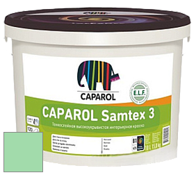 Краска CAPAROL Samtex 3 E.L.F. /КАПАРОЛ Самтекс 3 глубокоматовая акриловая краска цвет Agave 105 