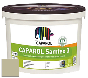 Краска CAPAROL Samtex 3 E.L.F. /КАПАРОЛ Самтекс 3 глубокоматовая акриловая краска цвет Tundra 40 
