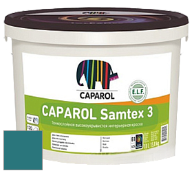 Краска CAPAROL Samtex 3 E.L.F. /КАПАРОЛ Самтекс 3 глубокоматовая акриловая краска цвет Verona 95 