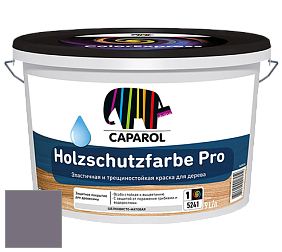 Краска CAPAROL HOLZSCHUTZFARBE PRO краска для древесины акриловая кроющая универсальная. цвет Velvet 15 