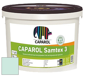 Краска CAPAROL Samtex 3 E.L.F. /КАПАРОЛ Самтекс 3 глубокоматовая акриловая краска цвет NCS S 0515-B80G 
