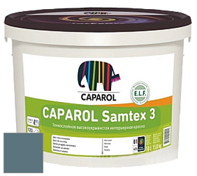 Краска CAPAROL Samtex 3 E.L.F. /КАПАРОЛ Самтекс 3 глубокоматовая акриловая краска цвет Arctis 35 