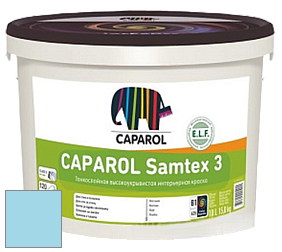 Краска CAPAROL Samtex 3 E.L.F. /КАПАРОЛ Самтекс 3 глубокоматовая акриловая краска цвет NCS S 0530-B 