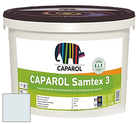 Краска CAPAROL Samtex 3 E.L.F. /КАПАРОЛ Самтекс 3 глубокоматовая акриловая краска цвет NCS S 0505-B 